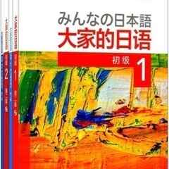 ★中国語レッスン　オンラインorカフェ　マンツーマン