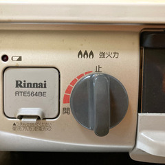 ［使用期間2年］Rinnai ガスコンロ