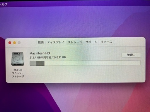 【美品】Mac Book Air A2337