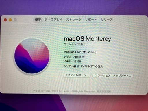 【美品】Mac Book Air A2337