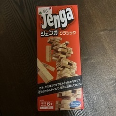 ジェンガ