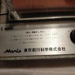 磁化コイル　磁化・消磁【取引中】の画像