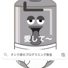 ワード、パワポ、エクセルの使い方講座　1時間2000円 から