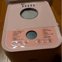 新品未使用　ホームベーカリー　HR-B120