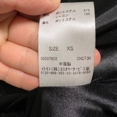 ジャケットの画像