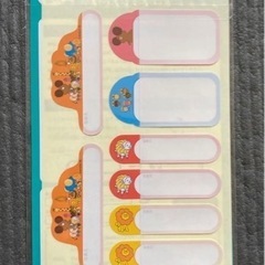 ミスドのステッカー　ポンデライオン　お名前シールの画像