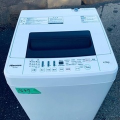 ✨2017年製✨1647番 Hisense✨電気洗濯機✨HW-T45A‼️ 
