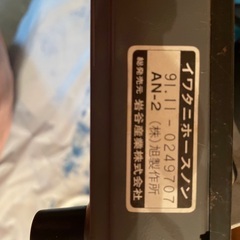 カセットコンロの画像