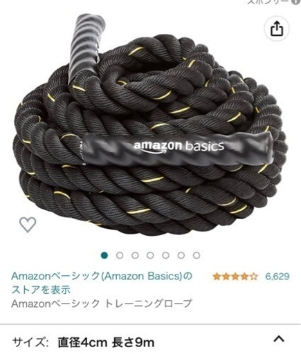 トレーニングマシンとバトルロープのセット
