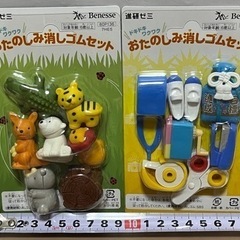 【成約済】おたのしみ消しゴムセット×2セット