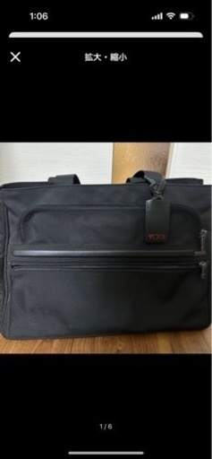 値引きしました！Tumi 各種バック BALLY バック