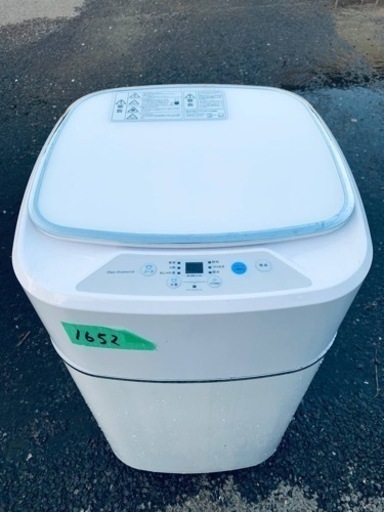 ✨2019年製✨ 1652番 A-stage✨電気洗濯機✨TQW-38W‼️