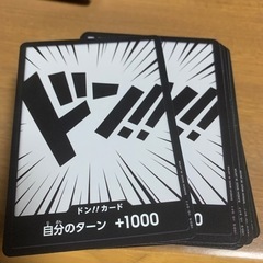 ワンピースカード　ドン！カード79枚セット