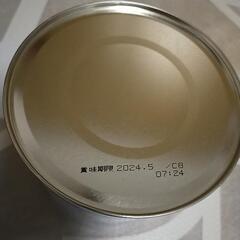 【未開封】フォローアップミルク　ぐんぐん830gの画像