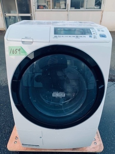 1659番 日立✨電気洗濯乾燥機✨BD-S7500L‼️‼️