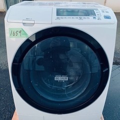 1659番 日立✨電気洗濯乾燥機✨BD-S7500L‼️‼️