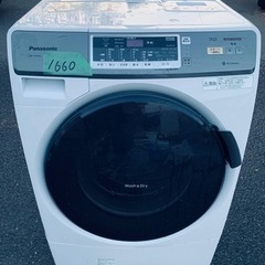 1660番 パナソニック✨電気洗濯乾燥機✨NA-VH310L‼️