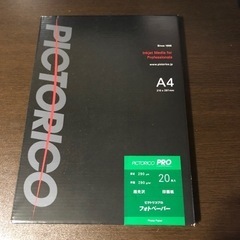 未開封　フォトペーパー
