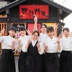 ☆老舗だから安心☆賀来駅徒歩3分！！未経験歓迎！！ホールキッチン...