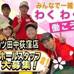 子ども好き集まれ〜★学生歓迎◎週1〜OK！今なら特別時給発生☆ ...