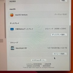 iMac 2019モデル3.2GHz 6コア第8世代Intel Core i7の画像