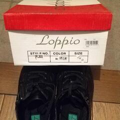 ②新品 24cmの画像