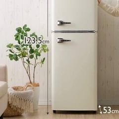 【美品】おしゃれなレトロ冷蔵庫