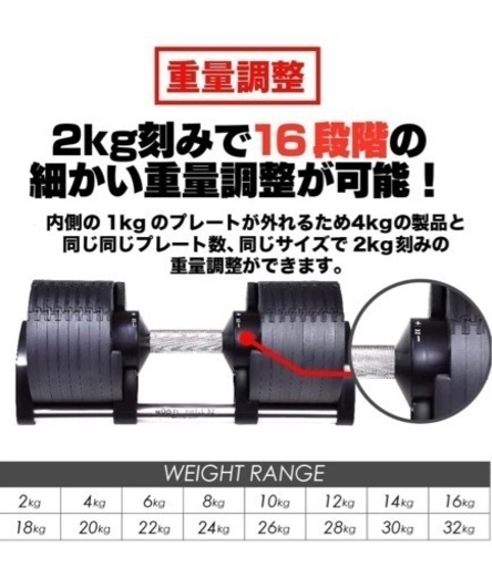 フレックスベル　32kg 2kg刻み　ジョイントマット・アブローラー付き