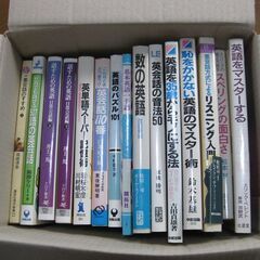 英語・英会話関係の本すべてまとめて♪　①の画像