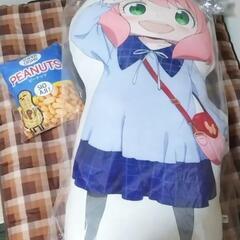 アーニャのBIGクッション&ピーナッツクッションブランケットセットの画像