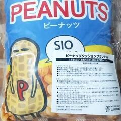 アーニャのBIGクッション&ピーナッツクッションブランケットセットの画像
