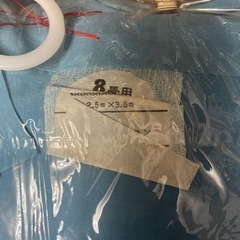 レトロ　東レ　ナイロン　かや　8畳用の画像