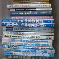 学生向け英語英会話教材中心。まとめての画像