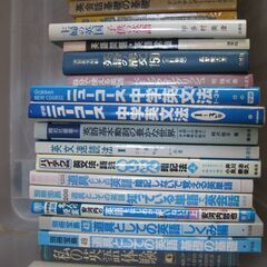 学生向け英語英会話教材中心。まとめての画像