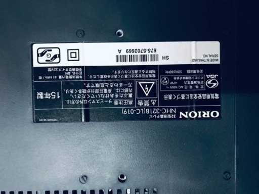 ③1018番 オリオン✨テレビ✨NHC-321B‼️