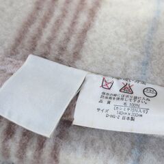 ウール100％ 140×200 日本製 毛布 DAKSの画像