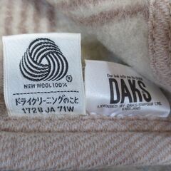 ウール100％ 140×200 日本製 毛布 DAKSの画像