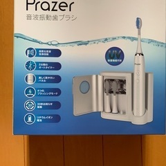 音波振動歯ブラシ新品　ナック5で紹介されましたの画像