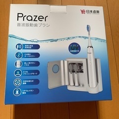 音波振動歯ブラシ新品　ナック5で紹介されましたの画像