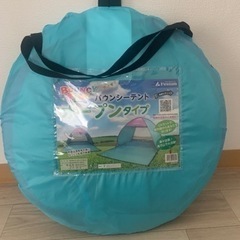 バウンシーテント