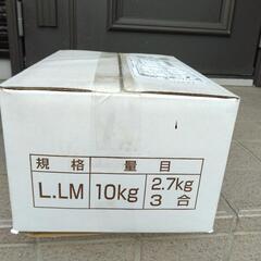 男爵いも、決まりました！の画像