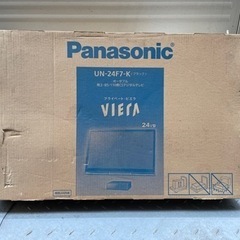 【新品】パナソニック　プライベートビエラ　24型