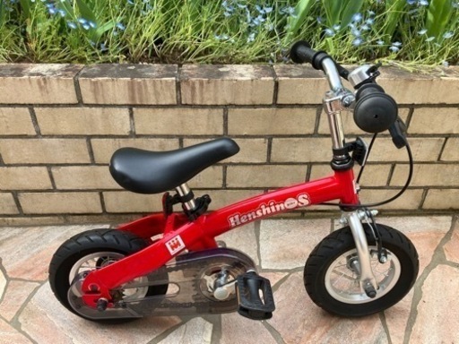 美品★へんしんバイクS★