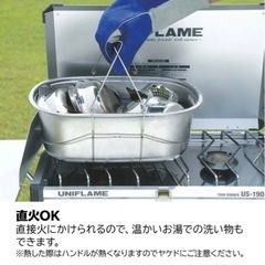 ユニフレーム フィールドキャリングシンク フィールドキャリングシンク - ユニフレーム アウトドア用品総合