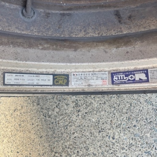 Rays bl20fx レイズ 20インチ