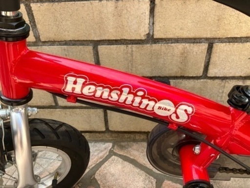 美品★へんしんバイクS★