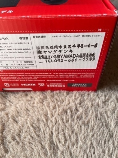 Nintendo Switch 有機ELモデル ホワイト
