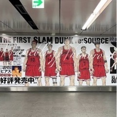 スラムダンクが心のオアシス🌈な方 おられますか(*^ω^*) - 名古屋市