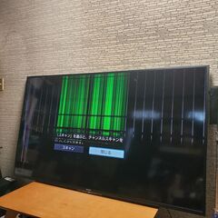 ジャンク SONY KD-70X8500B ブラビア 70V型 液晶テレビ