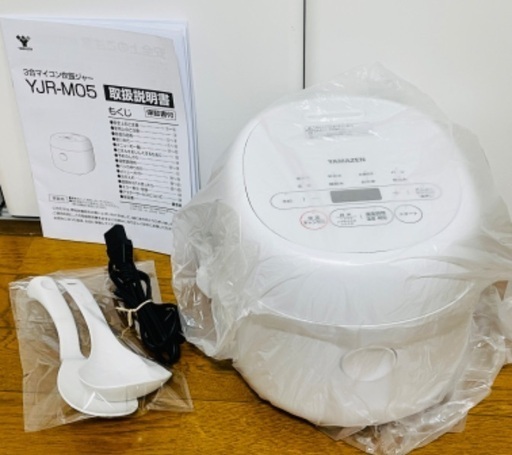 【新品】山善 3合炊飯器